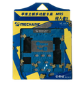 Soporte placa MR5 (A7/A8/A9/A10/A11)